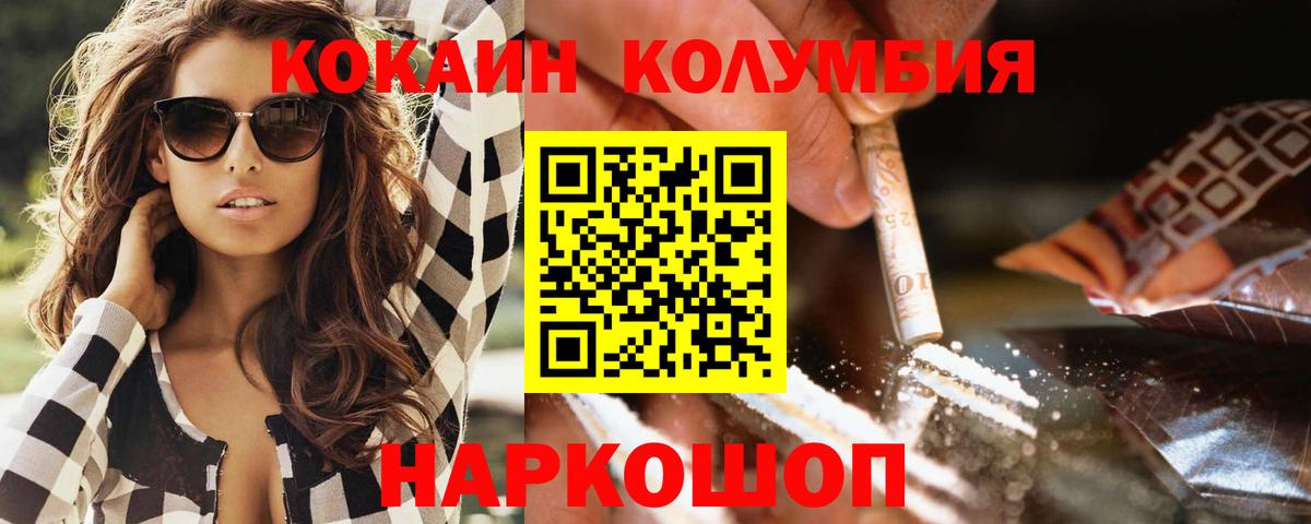 Мефедрон  МДМА  Вход с VPN  ГАШ  Экстази  Пугачёв  МЕФ кристаллы  МАРИХУАНА  ГАШИШ  Наркошоп 
