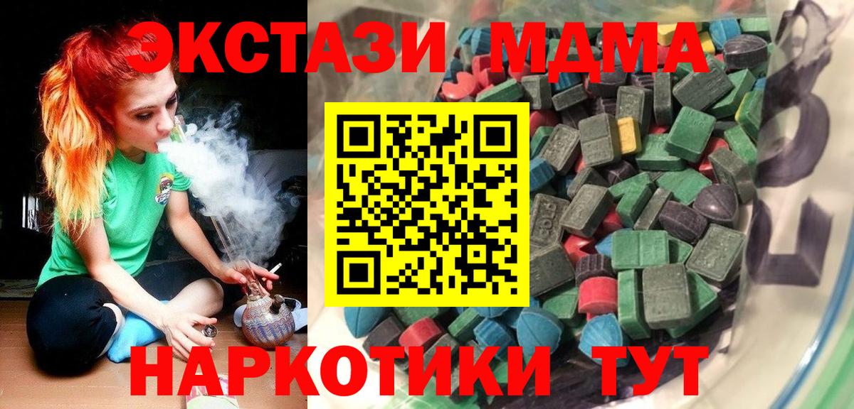 Экстази Philipp Plein  Вход с VPN  Ecstasy  маркетплейс официальный сайт  Пугачёв 
