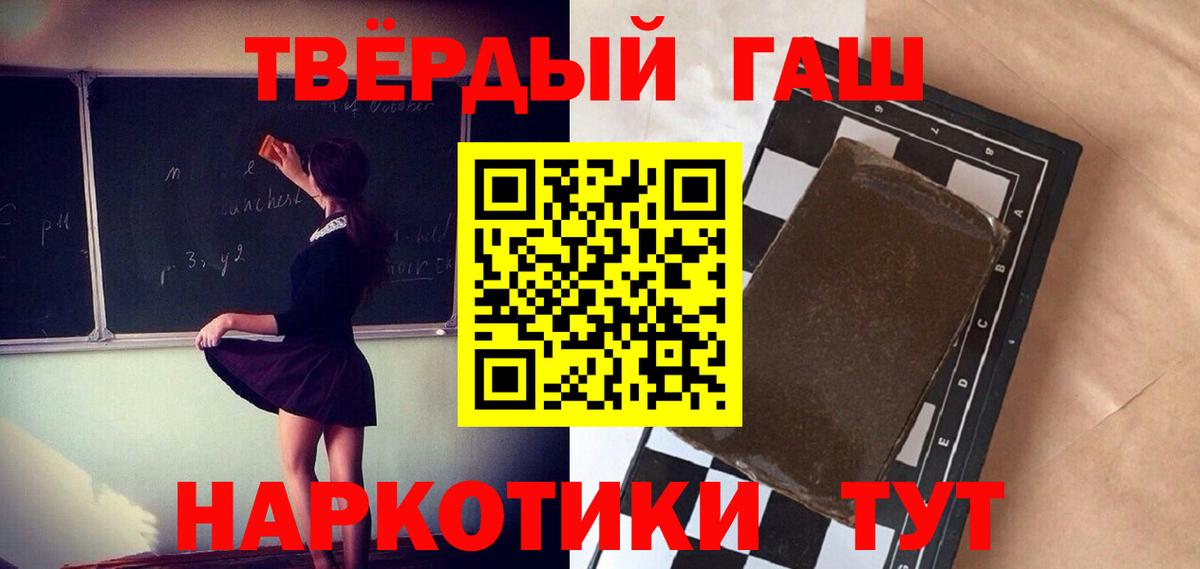 Пугачёв  ГАШИШ гарик  Вход с VPN 