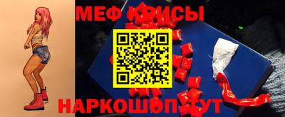 молекула духа Кунгур