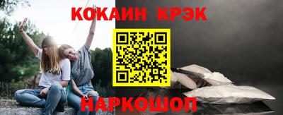 молекула духа Кунгур