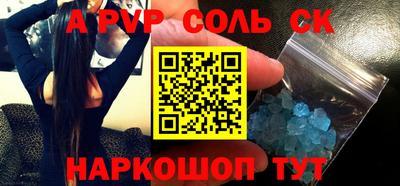 apvp Кумертау