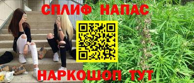 молекула духа Кунгур