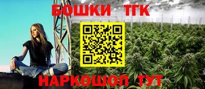 молекула духа Кунгур