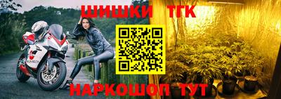 молекула духа Кунгур