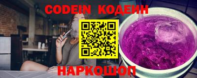 молекула духа Кунгур
