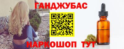 молекула духа Кунгур
