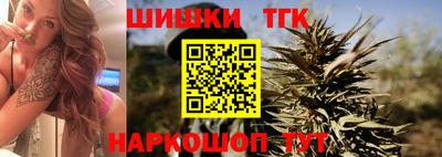молекула духа Кунгур