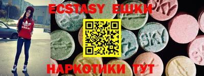 ешки Кулебаки