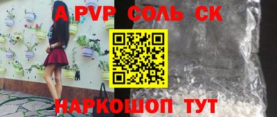 молекула духа Кунгур