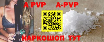 молекула духа Кунгур