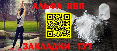 молекула духа Кунгур