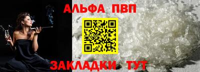 герыч Пыть-Ях