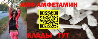 apvp Кумертау