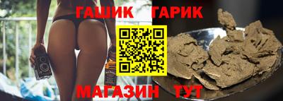 молекула духа Кунгур