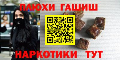 мет Пушкино