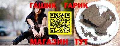 молекула духа Кунгур