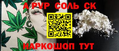 apvp Кумертау