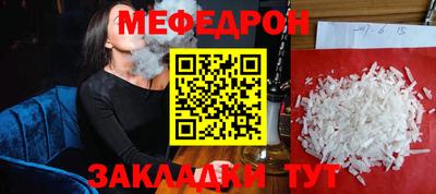 ешки Кулебаки