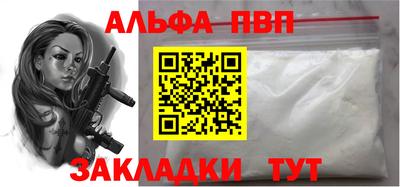 молекула духа Кунгур