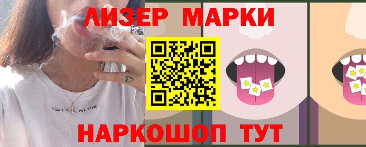 Пугачёв  LSD-25 экстази ecstasy  ЛСД экстази ecstasy  ЛСД экстази  Вход с VPN 