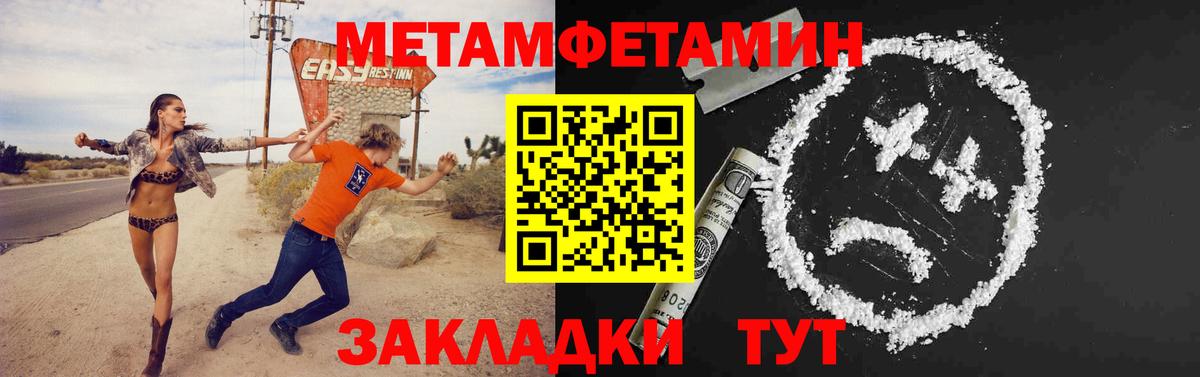 Метамфетамин Декстрометамфетамин 99.9% Пугачёв