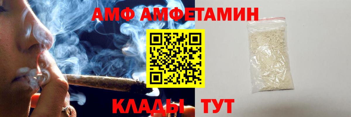 Пугачёв  Первитин винт  Вход с VPN 