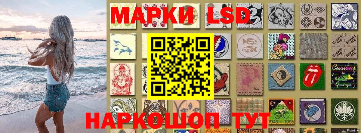Марки N-bome 1,8мг  Вход с VPN  Марки NBOMe  Пугачёв 
