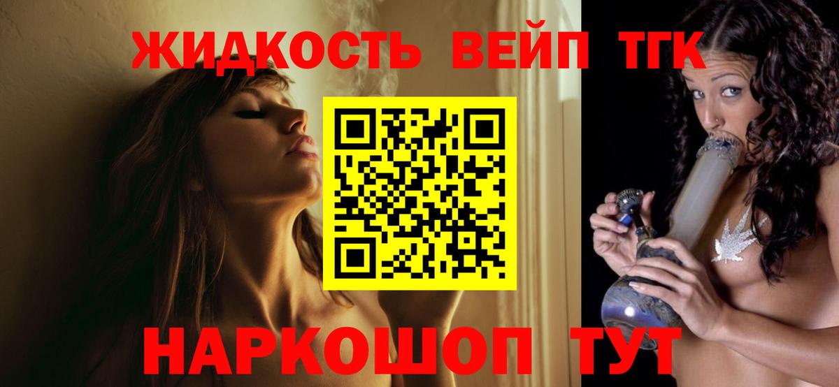 ТГК концентрат Пугачёв