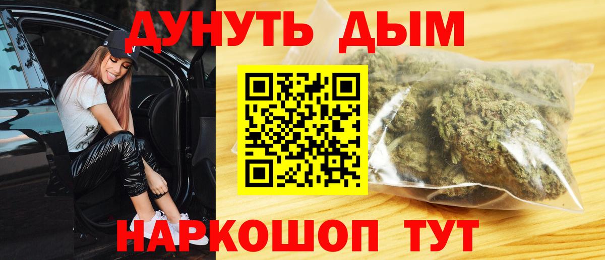 Марихуана OG Kush Пугачёв